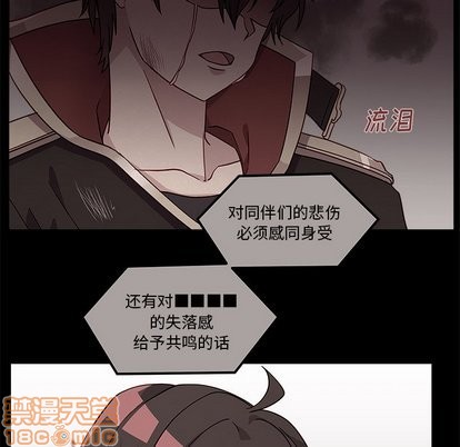 第26话93