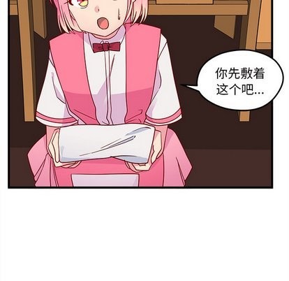 第26话99