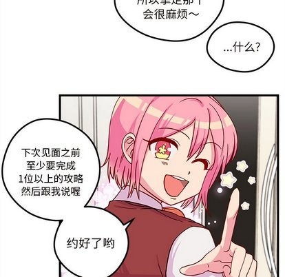 第30话106