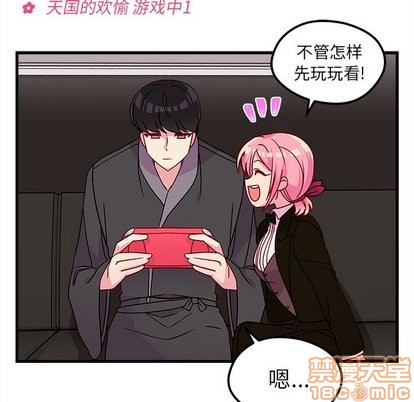 第30话44