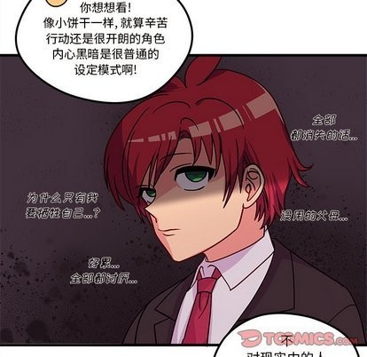 第30话85