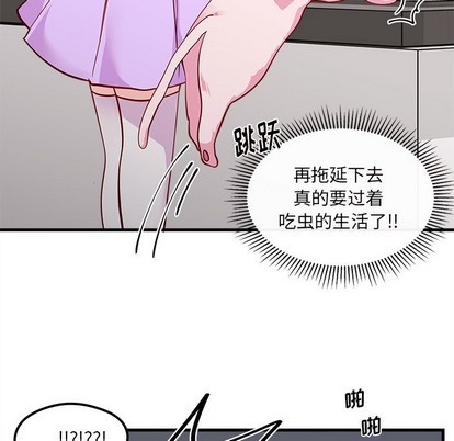 第46话109