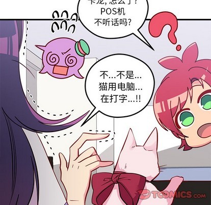 第46话111