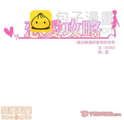 第46话19
