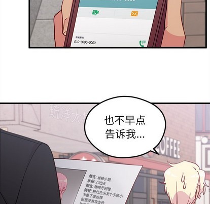 第46话21