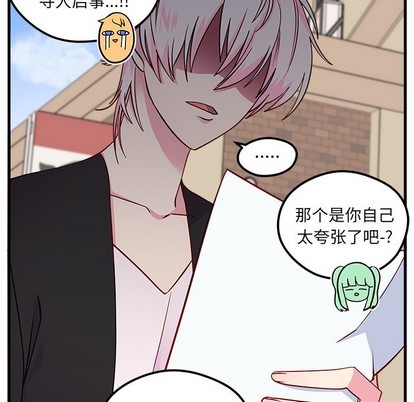 第46话23
