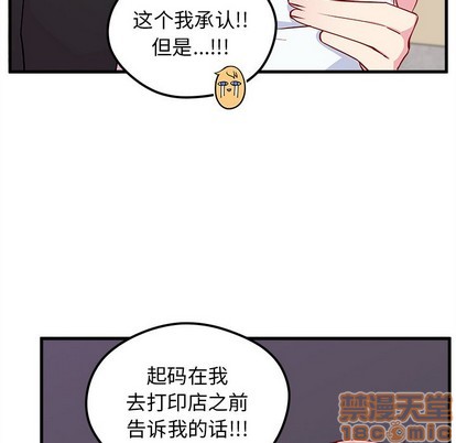 第46话24