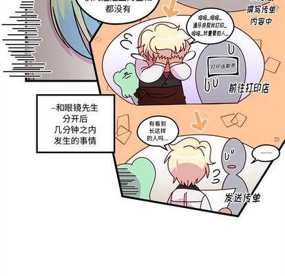 第46话26