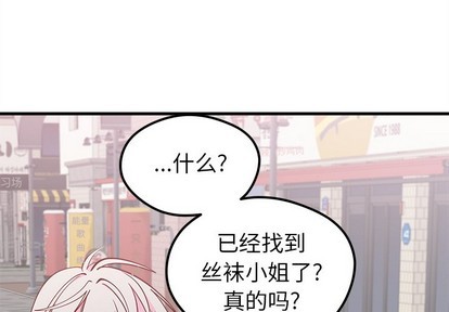 第46话3