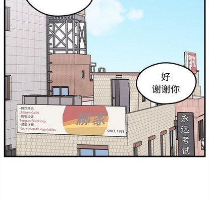 第46话32