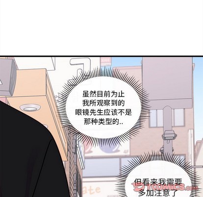 第46话43