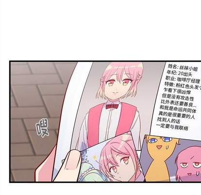 第46话46