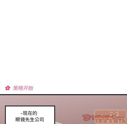 第46话49