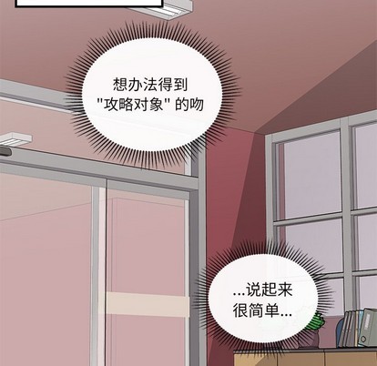 第46话54
