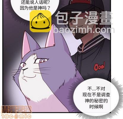 第46话58