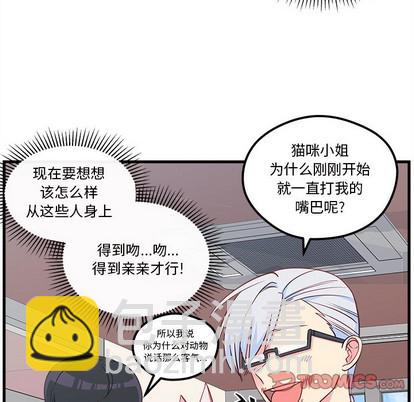 第46话59