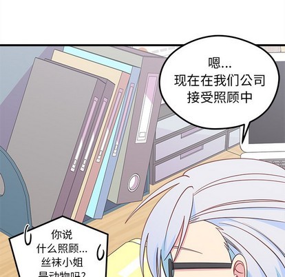第46话6
