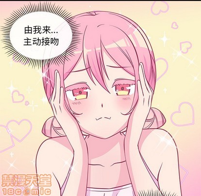 第46话68