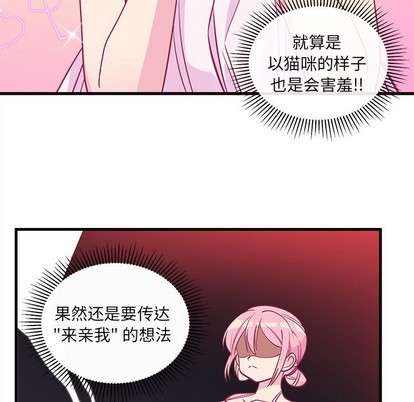 第46话69