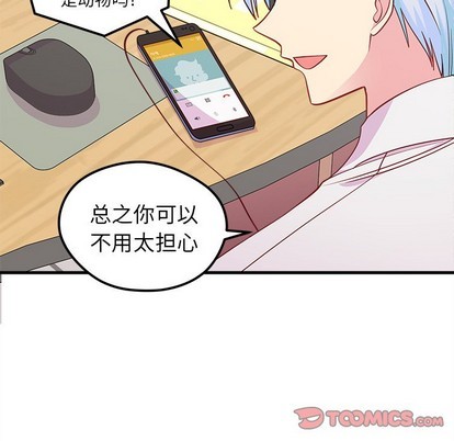 第46话7