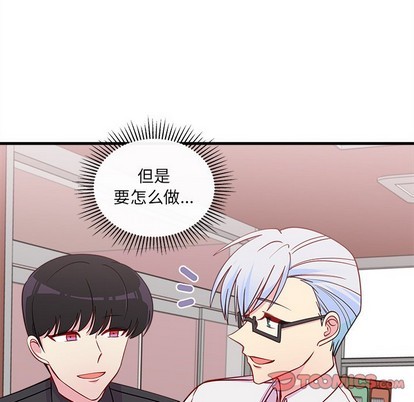 第46话71