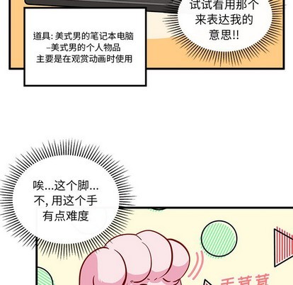 第46话75