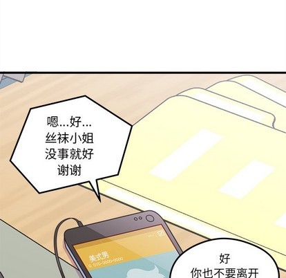 第46话8