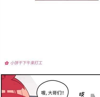 第46话80