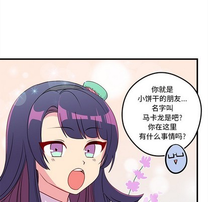 第46话85