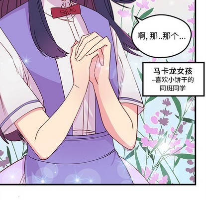 第46话86