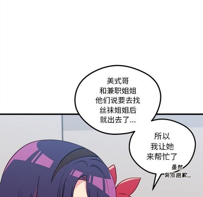 第46话87