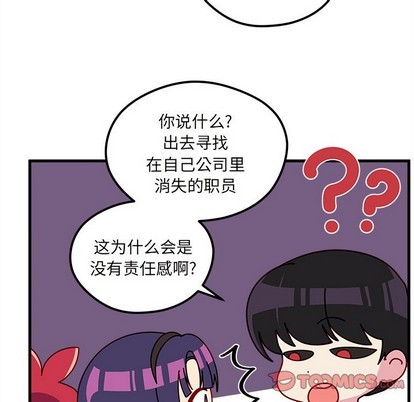 第46话89