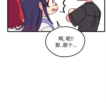 第46话90