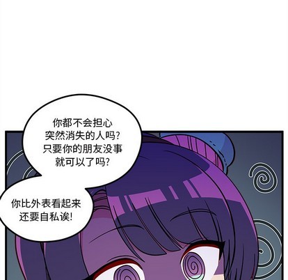 第46话92