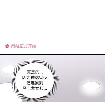 第46话96