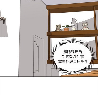 第46话97