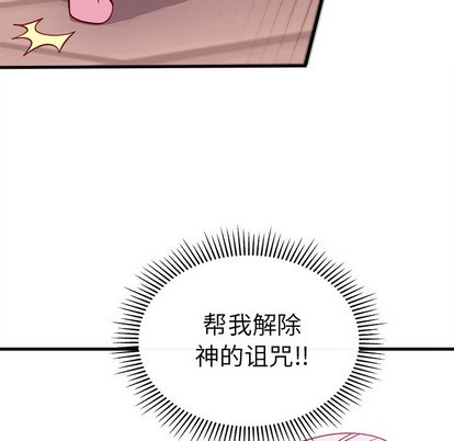 第47话102