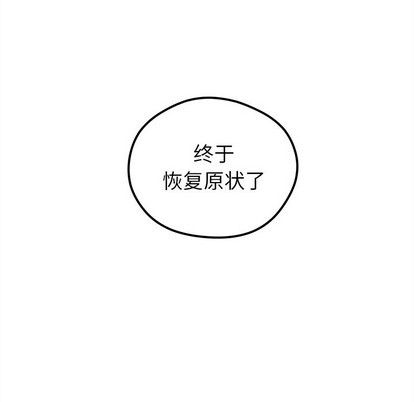 第47话121