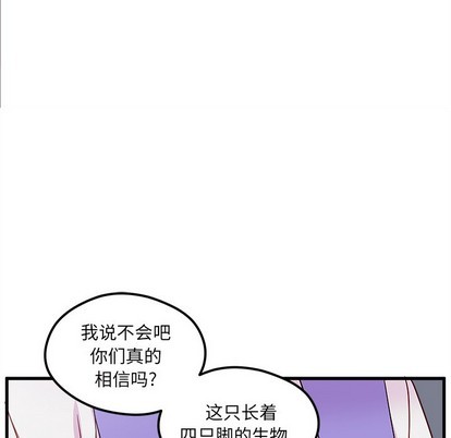 第47话16