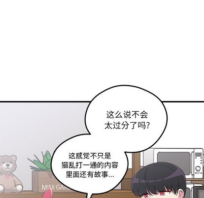 第47话18