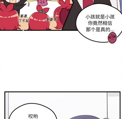 第47话21