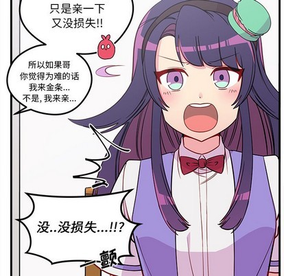 第47话22