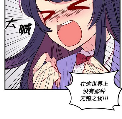 第47话26