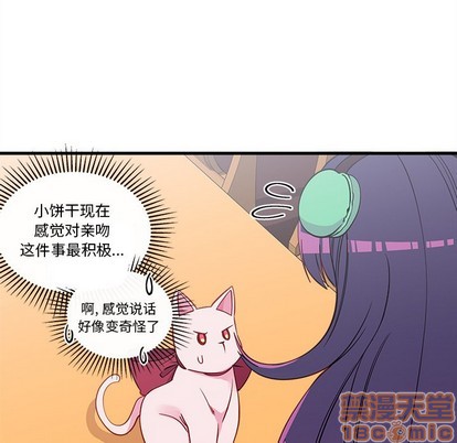 第47话29