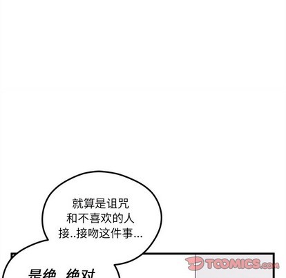 第47话31