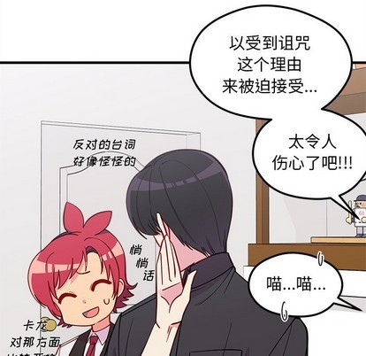 第47话35