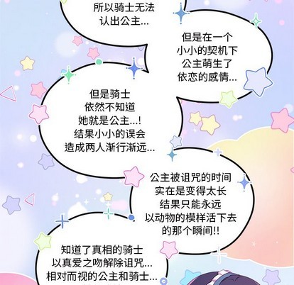 第47话41