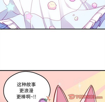第47话43