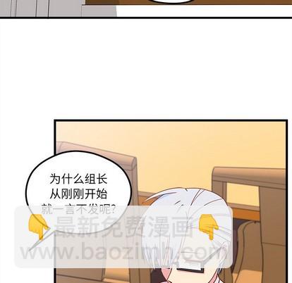 第47话48