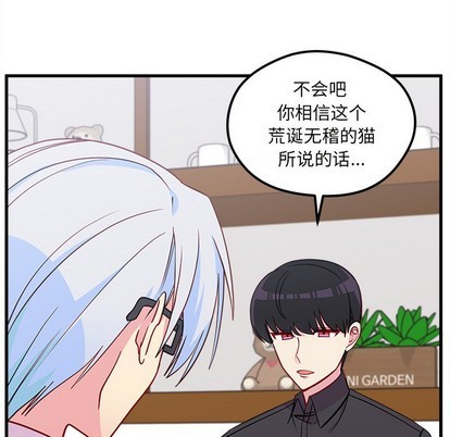 第47话54